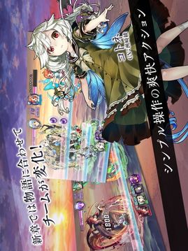 異能都市之須佐能乎游戲截圖1