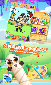 搖滾蟲蟲愛畫畫游戲截圖3