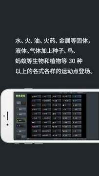 粉末粉末游戲截圖3