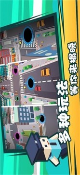 瘋狂點(diǎn)點(diǎn)消黑洞游戲截圖1