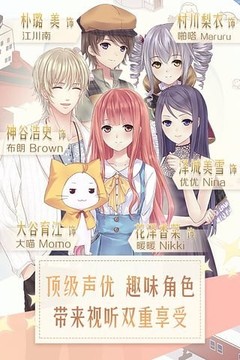 暖暖環(huán)游世界2021游戲截圖2