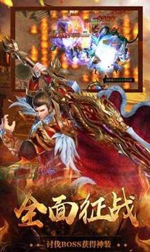 神器再現(xiàn)怒火一刀游戲截圖3