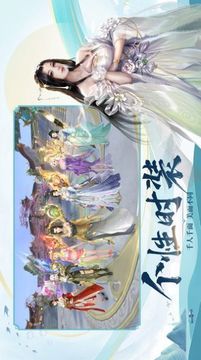 大夢主宰游戲截圖2