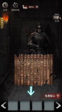 古墓筆記逃脫之旅游戲截圖3