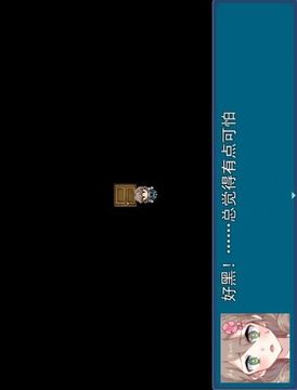 真結(jié)局到底在哪里游戲截圖3