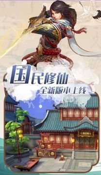 新長歌九州錄游戲截圖2