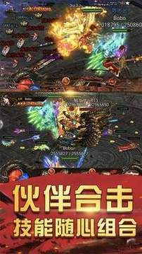 懷舊沉默傳奇游戲截圖4
