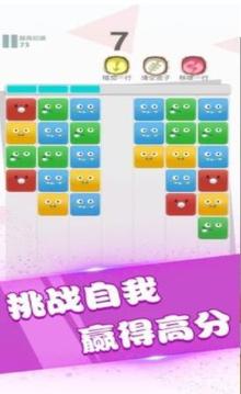 歡樂串串燒游戲截圖1