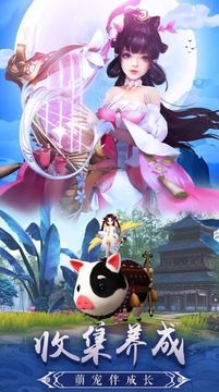 御龍弒天之赤龍游戲截圖3
