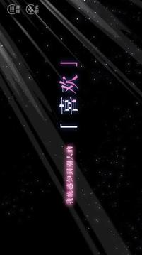 獵心人游戲截圖2
