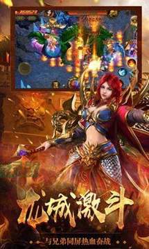 神器再現(xiàn)怒火一刀游戲截圖2