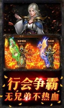 零壹傳奇游戲截圖1