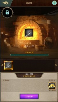兵器紀(jì)元游戲截圖2