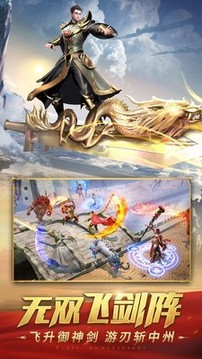 赤月龍皇游戲截圖1