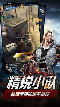 血色廢墟游戲截圖1