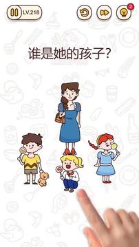 我腦力特牛游戲截圖2
