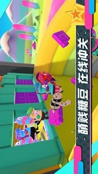 糖豆人尼爾游戲截圖3