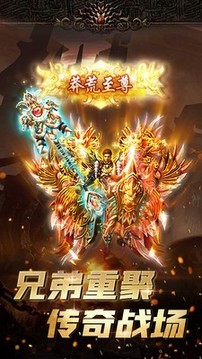 全新超變切割游戲截圖2