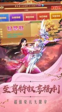 靈劍之封魔訣游戲截圖3