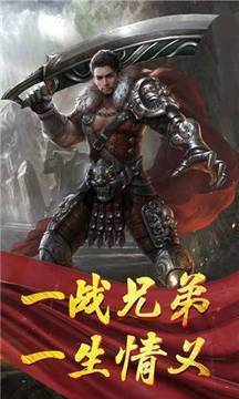 龍戰(zhàn)冰雪極速狂刀游戲截圖2
