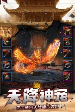 賞金復(fù)古傳奇單職業(yè)游戲截圖4