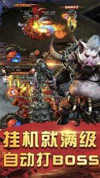 懷舊沉默傳奇游戲截圖3