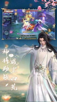 少俠仗劍行游戲截圖1
