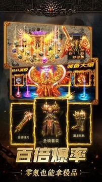 全新超變切割游戲截圖3