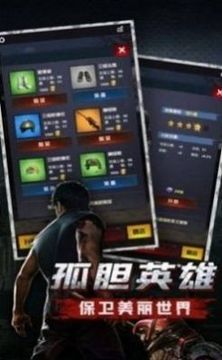 廢土反擊游戲截圖1
