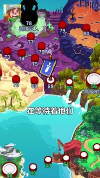 合合勇士冒險游戲截圖4