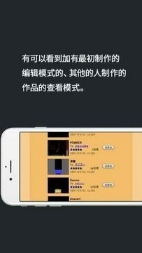 粉末粉末游戲截圖2