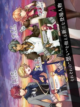 異能都市之須佐能乎游戲截圖3