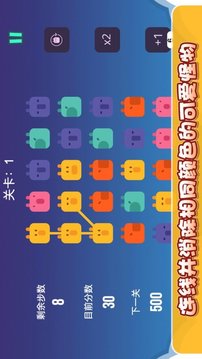 彌路連連消游戲截圖1