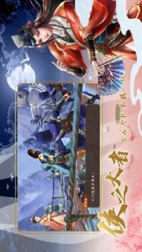 女配修仙記游戲截圖2