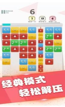 歡樂串串燒游戲截圖3