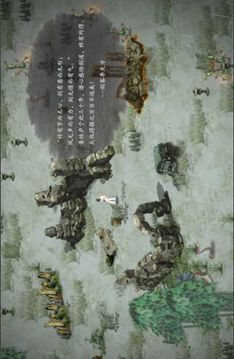 鬼谷八荒化神之氣游戲截圖1