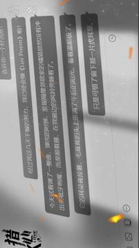 獵心人游戲截圖3