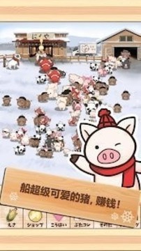 巴特勒獵游戲截圖2