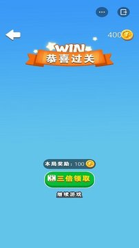 魔法手套游戲截圖1