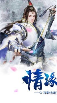 夢境神州游戲截圖2
