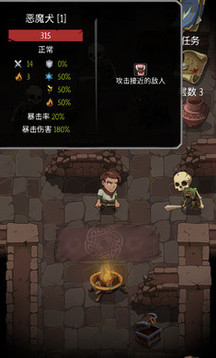 命運(yùn)的秩序游戲截圖1