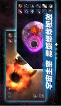 星戰(zhàn)前夜戰(zhàn)斗機(jī)游戲截圖2