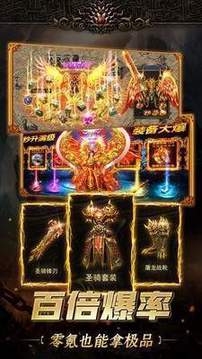 王者之戰(zhàn)散人打金游戲截圖3