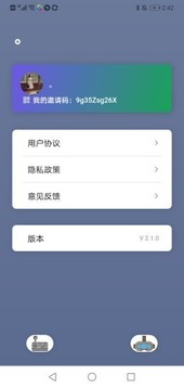 數(shù)字迷城游戲截圖1