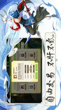 獵魔傳奇之戰(zhàn)今生游戲截圖4