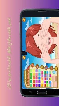 女孩的指甲化妝游戲截圖3