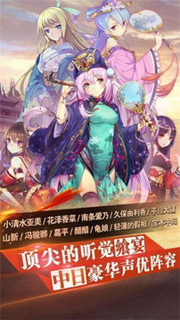 三國我最牛游戲截圖3