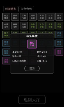 文字對決mud游戲截圖1