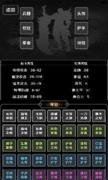 文字對決mud游戲截圖3
