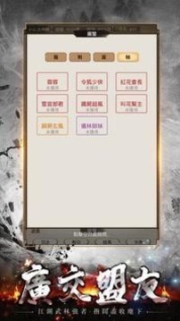 懸崖底下大寶劍游戲截圖1